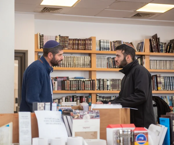 בית מדרש ישיבת איתמר